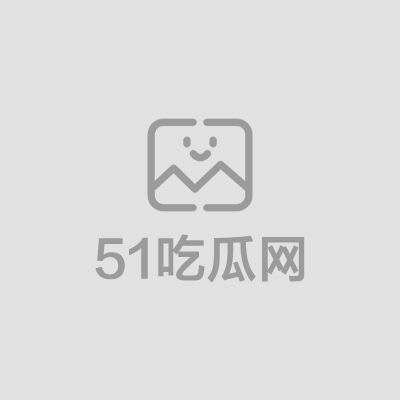 情深叉喔最新作品巨乳痴女 1